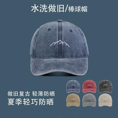 Washed Soft Top Mountain Peak Embroidered Baseball Cap Men's and Women's Fashion Retro Old Outdoor Sunscreen Sunshade Cap