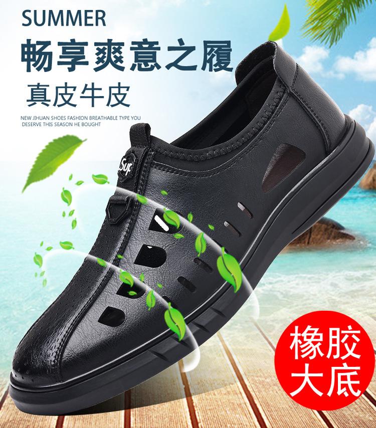 2025 Summer New Men's Daily Casual Leather Shoes Men's Hollow Breathable Leather Sandals Soft Leather Soft-soled Shoes 701