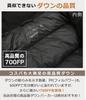 HAMURE Stretch Down Parka Size Cold Weather Stylish Perfect for Hokkaido Women's (HMU-2527), Black, LL, Jacket, Water-Repellent, 704FP, Casual,