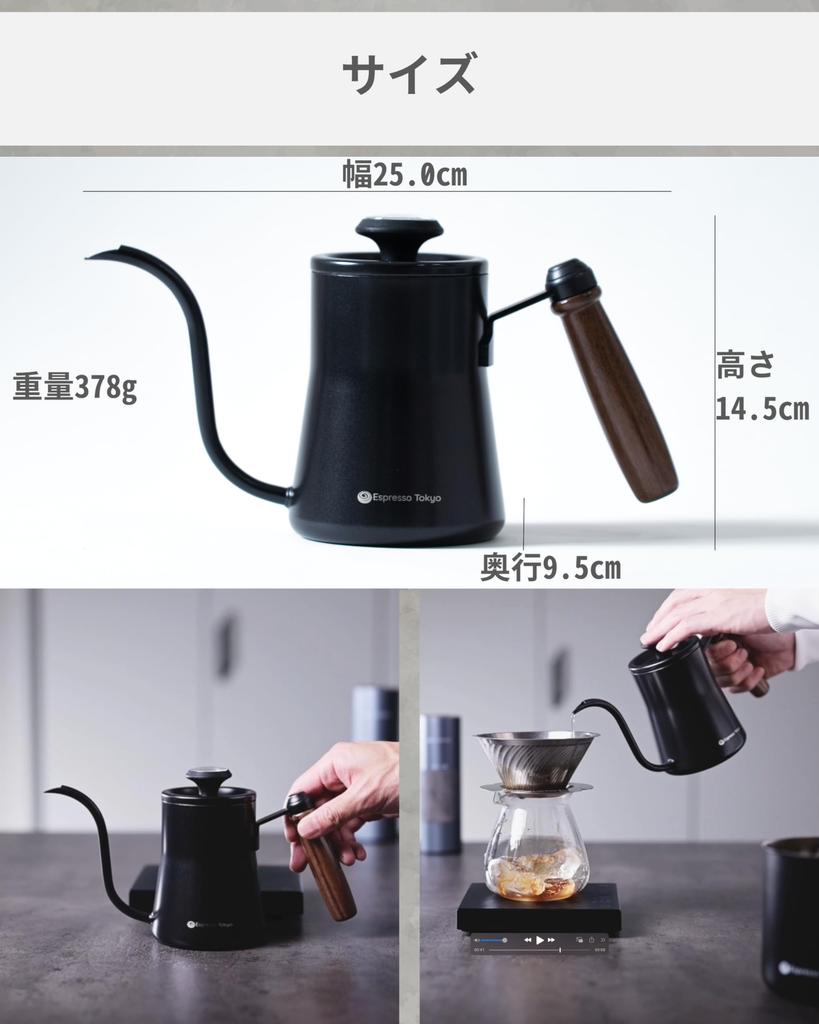 Espresso Tokyo Coffee with Stainless Steel Drip Narrow Direct Heat Delicious Hand Ultra Lightweight Kettle, 550ml, Thermometer, Pot, Spout,