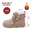Augustus snow boots women's 2025 autumn and winter new sweet lady wind velvet thickened casual high-top cotton shoes