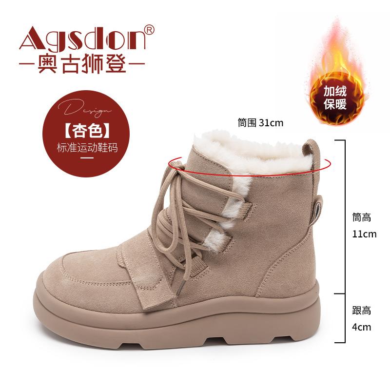 Augustus snow boots women's 2025 autumn and winter new sweet lady wind velvet thickened casual high-top cotton shoes