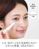 VINTORTE Mineral Silk Concealer Conceals Conceals Reduces Dark and Conceals Washes Off with Pink Stick, Blemishes, Pores, Circles, Blemishes, Soap,