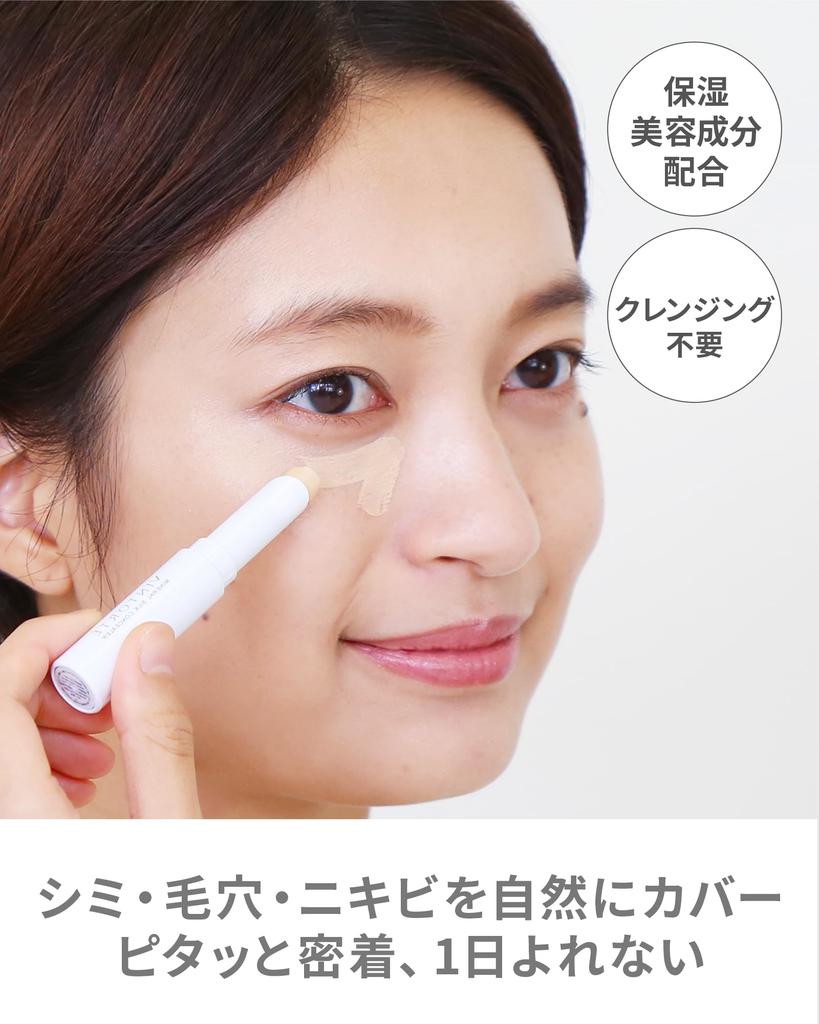 VINTORTE Mineral Silk Concealer Conceals Conceals Reduces Dark and Conceals Washes Off with Pink Stick, Blemishes, Pores, Circles, Blemishes, Soap,