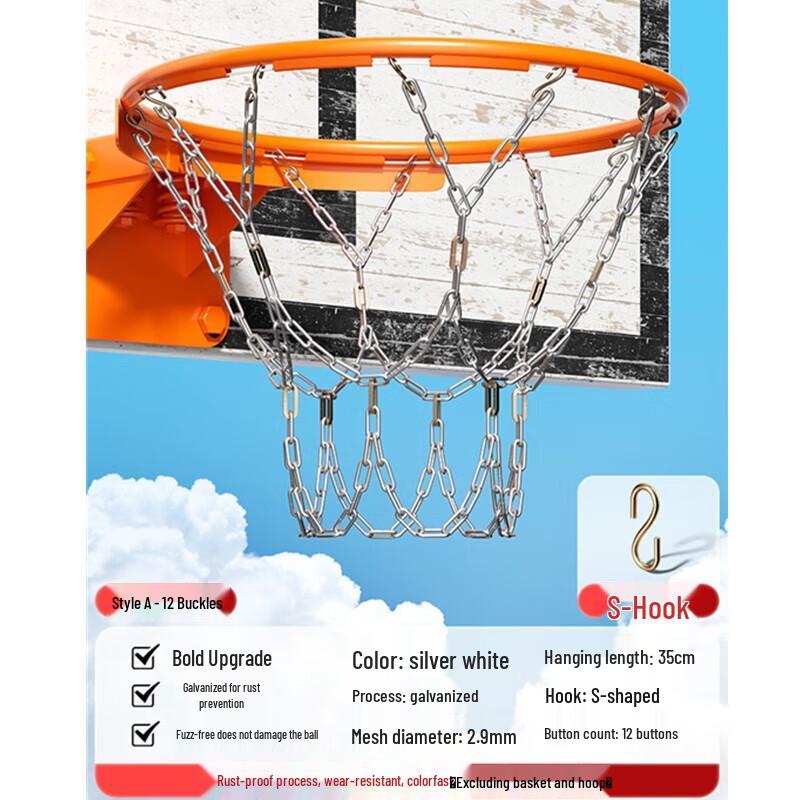 WEZHO Durable Galvanized Metal Chain Basketball Net