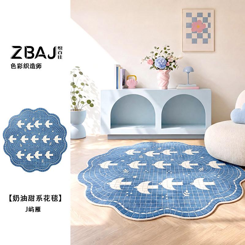 Girl Style Carpets for Living Room Healing Blue Bedroom Decor Carpet Fluffy Soft Irregular Shape Bedside Rug Home Cute Floor Mat
