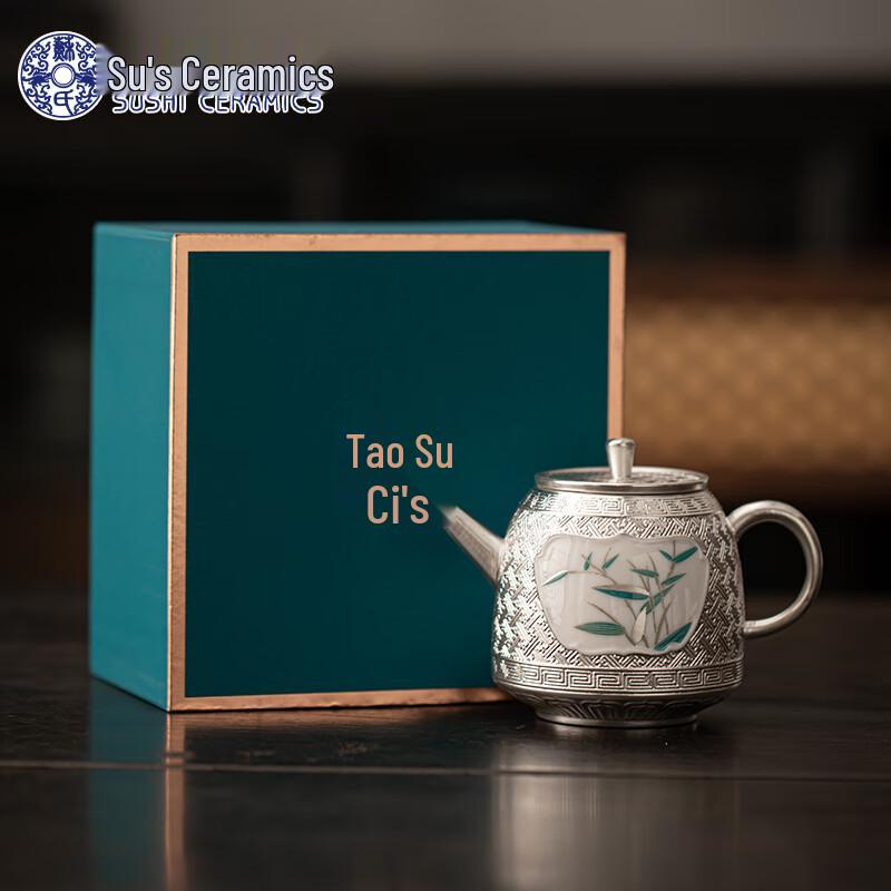 Su-style Ceramic Gilded Bamboo Teapot
