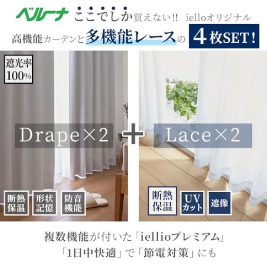 BELLUNA Blackout Set of Thermal Heat UV Memory Energy for Bedrooms and Living Thick Room Day and Night Solid 100cm Wide 200cm Long X 100cm Wide of