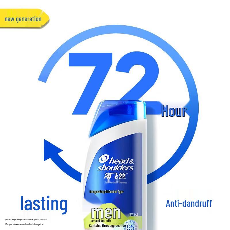 Head & Shoulders Men's Anti-Dandruff Oil Control Shampoo
