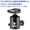 Velbon AZ Large Ball Machined Aluminum with Torque Horizontal Panning for DSLR and Mirrorless 0017915859074 QHD-G7AS Head, Arca-Swiss Compatible,