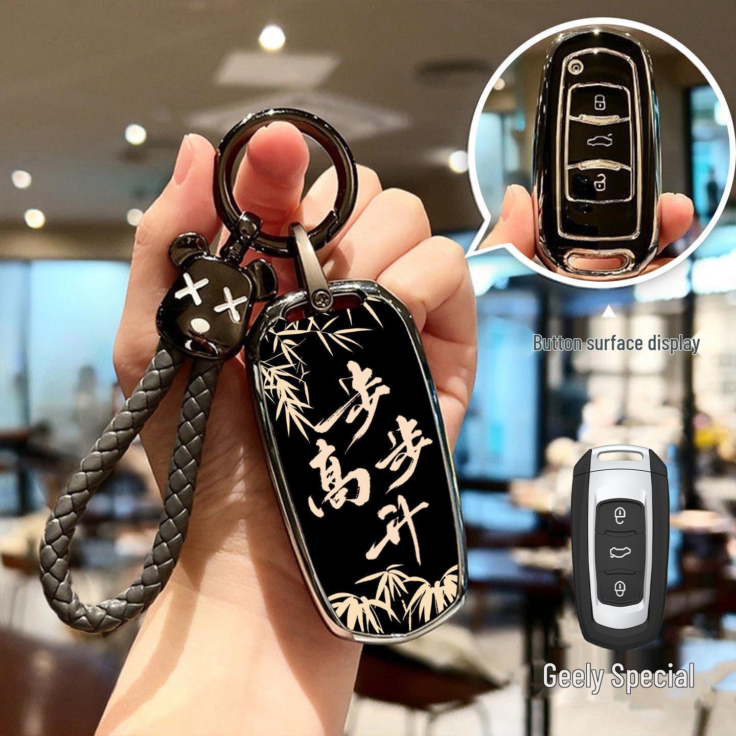 

Geely Car Key Case for GL Emgrand GS, S1 Vision X6, Boyue X3, King Kong X1, Borui - National Style Shell