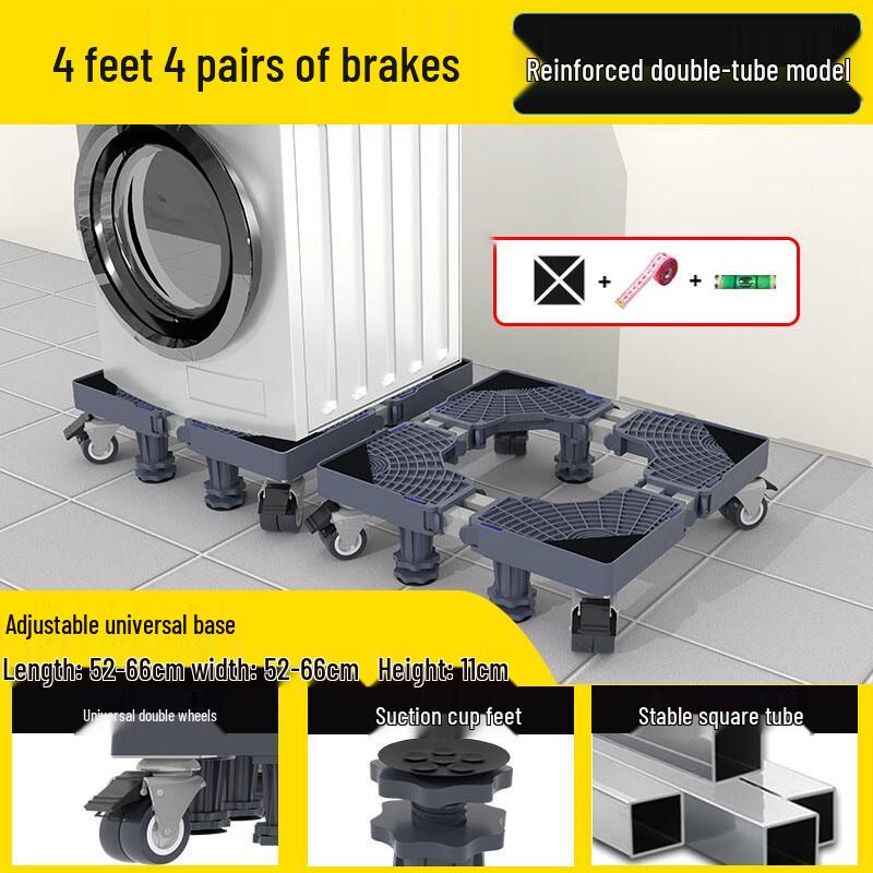 Универсальная подставка для бытовой техники на колесиках
