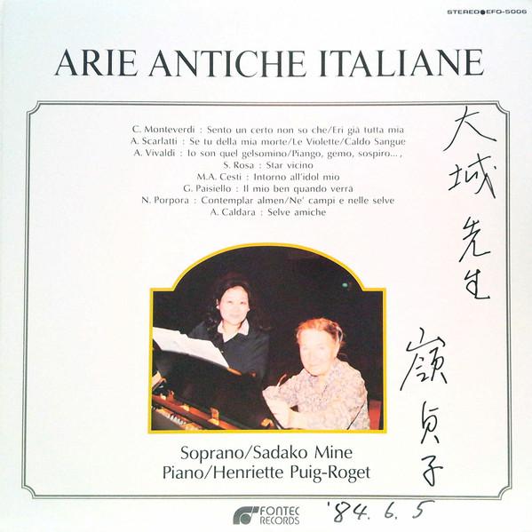 

LP Пластинка САДАКО МИНЭ, АНРИЕТТА ПУИГ-РОЖЕ - Итальянские Старинные Арии EFO5006 FONTEC RECORDS 1983 Япония Оби Классика Б/У