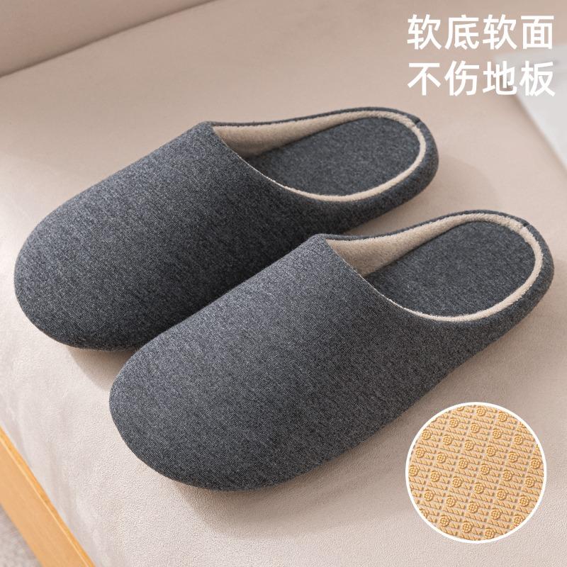 

Maternity slippers new Japanese soft bottom wooden floor indoor home thick bottom silent non-slip cotton slippers women s 44 -45 [Suitable for sizes 43-44]