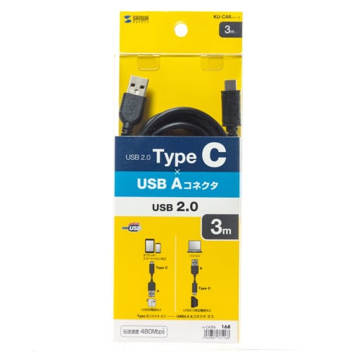 Napájecí kabel Sanwa USB2.0 TypeC – A kabel 3m KU-CA30K