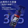 Quick Coat Car Wax Polish Car Coating Car Scratch Repair Paint Car Nano Repair Coating New Nano Nano Ceramic Coating Automotive Nano Coating for All