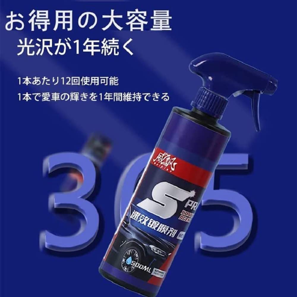 Quick Coat Car Wax Polish Car Coating Car Scratch Repair Paint Car Nano Repair Coating New Nano Nano Ceramic Coating Automotive Nano Coating for All