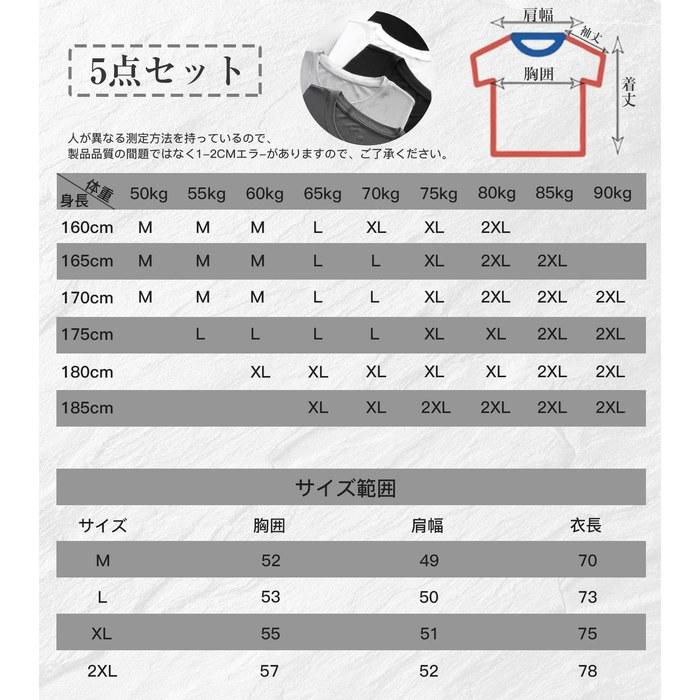 [SIPERLARI] T-Shirt Set Men's Short Sleeve 5-Pack 100% Cotton New Design Print Large Size Sweat-Proof Thick Fabric Crew Neck Antibacterial