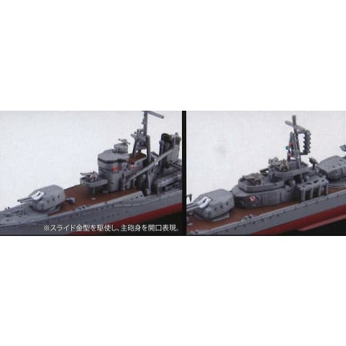 1/700 Ship NEXT Series No.5 Japanese Navy Destroyer Yukikaze/Isokaze (Set of 2) Plastic Model Kit
