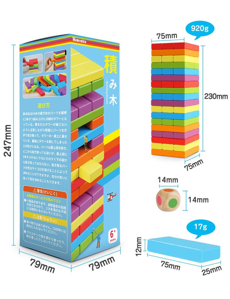 Homraku Dřevěná Balanční 3D Deska Stavební Domino Stolní Hra 54 pro Věk 6 a Více Hra, Puzzle, Hra, Kostky, Kostky, (6 barev, kusů)