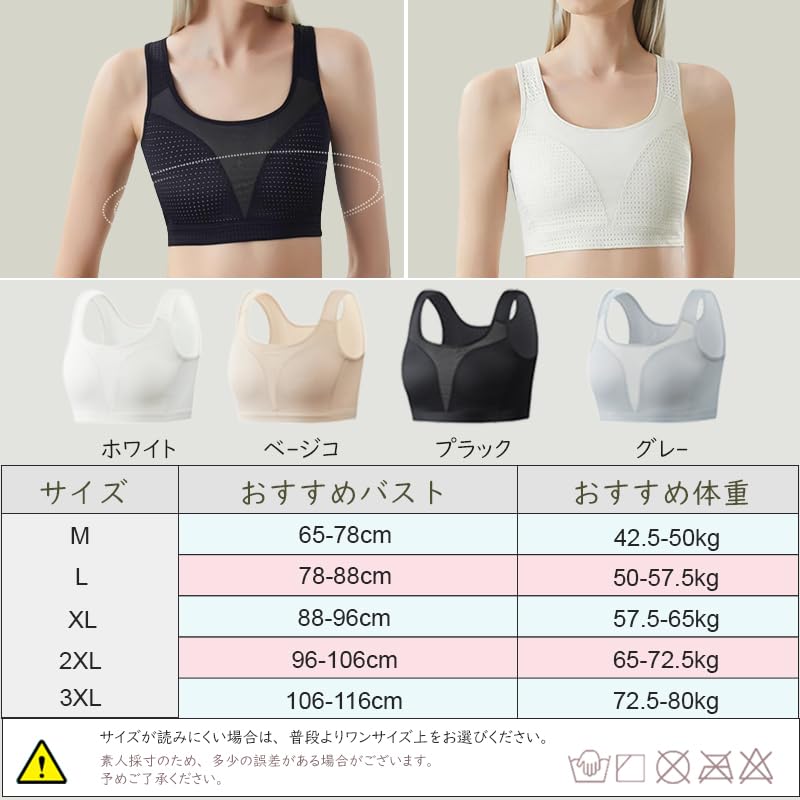 Veimia Kimono Sports Half Tank Top Style Women's Bra, Shapewear, Underwear, Bra, (Black, Medium)