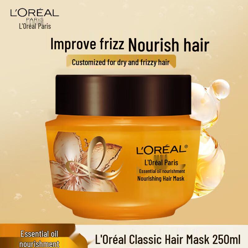 L Oréal Extraordinary Oil Nourishing Hair Mask