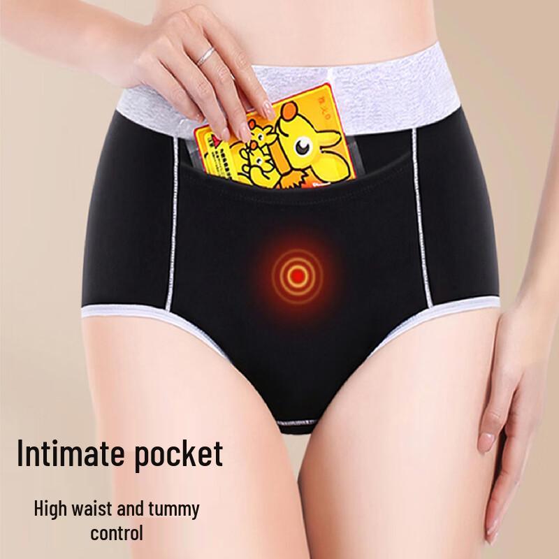 9i9 Women's High-Waist Anti-Leak Period Underwear