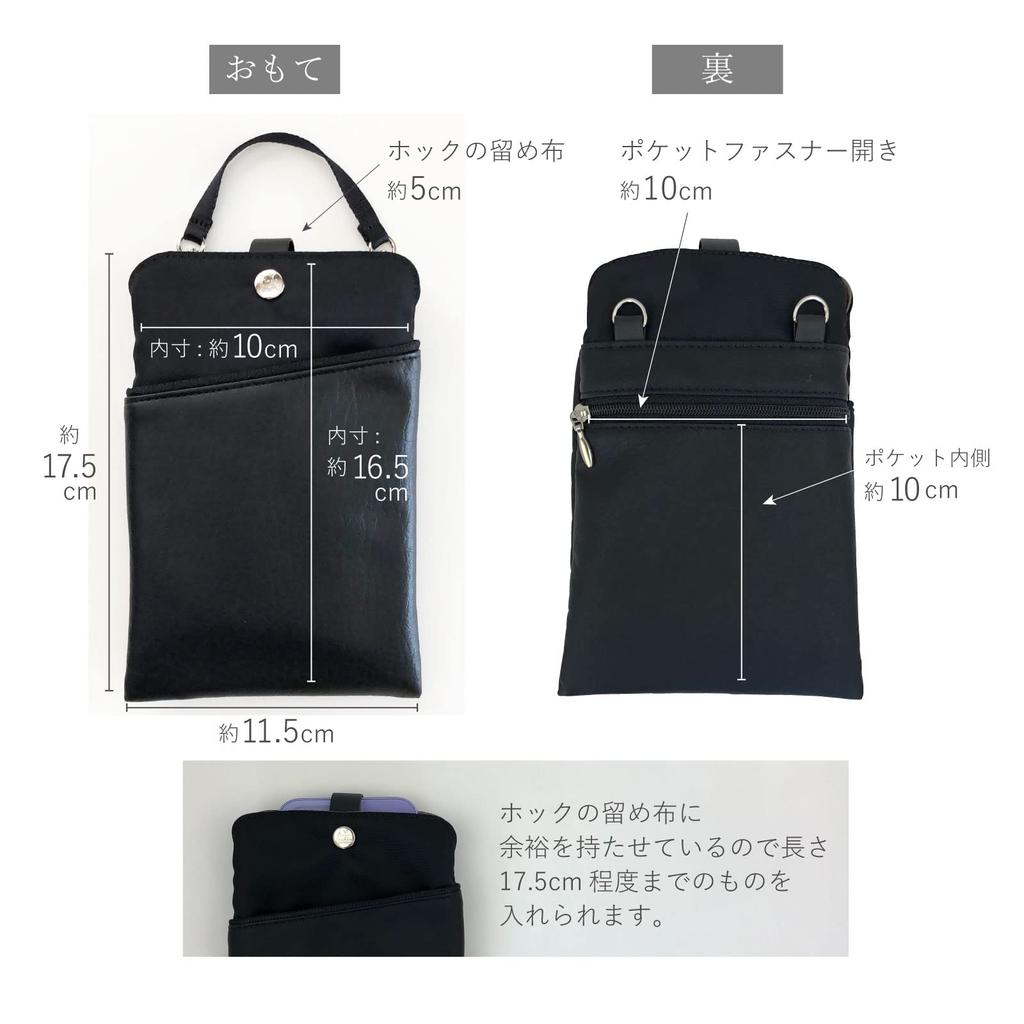 Smartphone M101315 A.Y.Judie Pouch, Large, S31-001, Black,