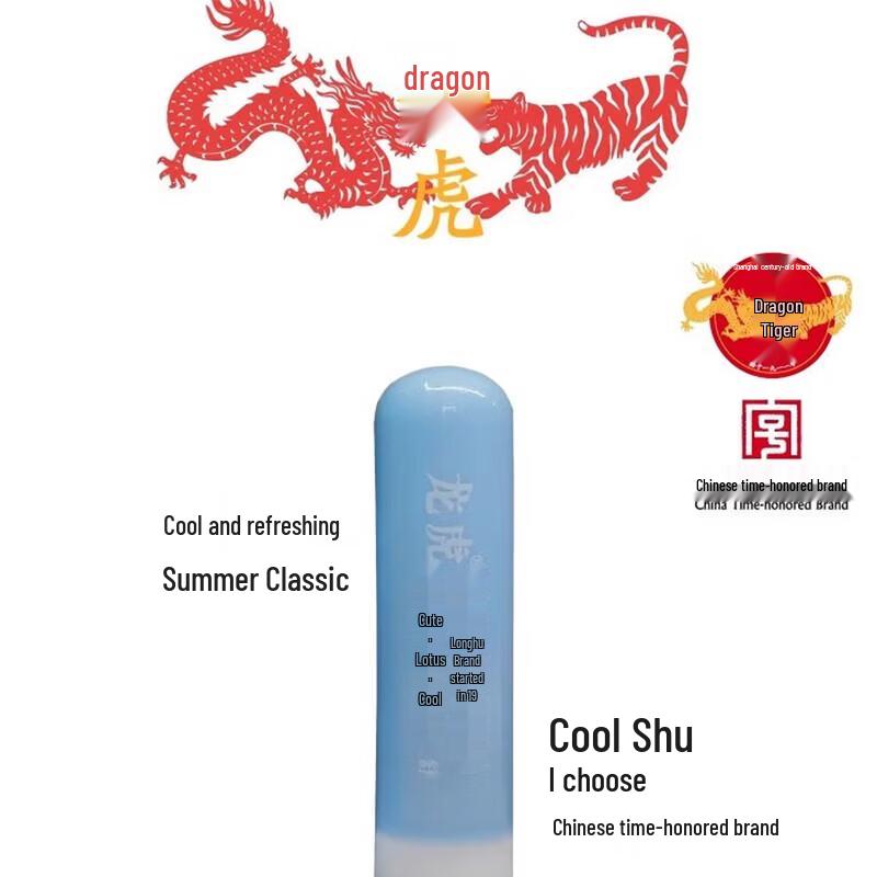 Longhu Peppermint Cooling Refreshing Stick