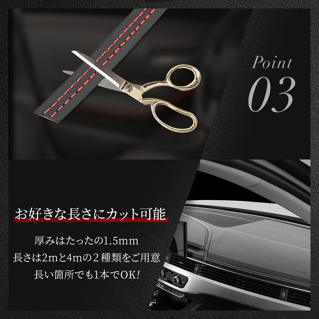 RIZES Car Interior Custom Stitching Tape Sticker Double Stitched Tape Car Interior Dress Up