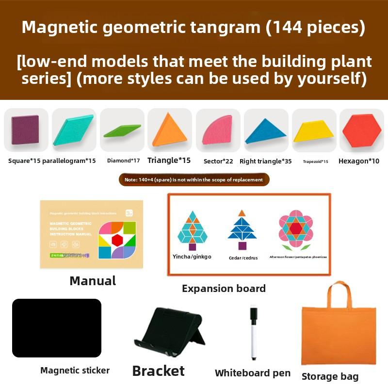 CPC CE Magnetic Tangram Puzzle Wooden Geometric Building Block Primary School Students 3-6 Years Old Children Educational Toys