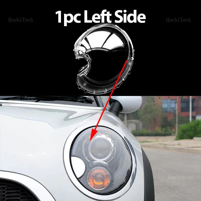 Headlight Lampshade Transparent Headlight Lens Left and Right Lampshade Cover For Mini R56 Cooper 2007-2013
