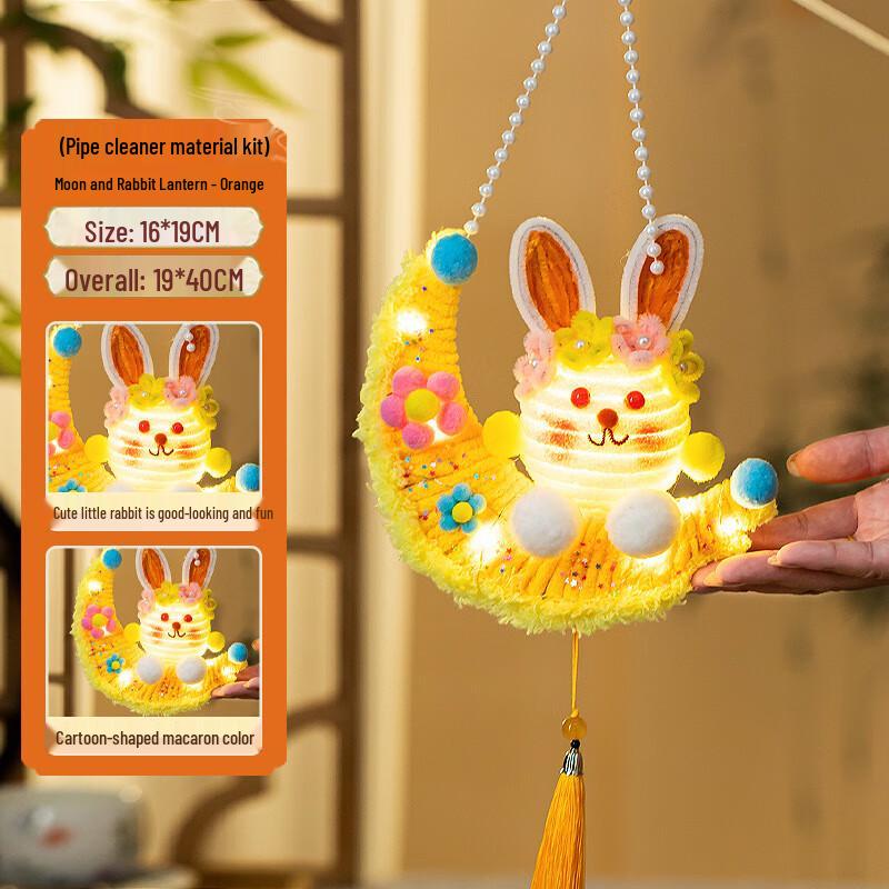 Children s DIY Luminous Rabbit Lantern Kit оранжевый