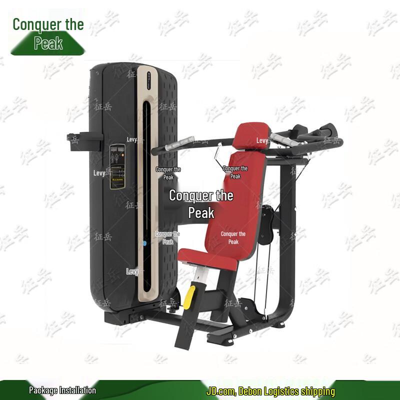 Zhengyue Commercial Gym Strength Training Machines