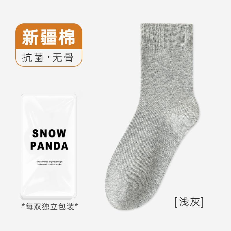 Socks Men'S Pure Cotton Season Medium Tube Thick Warm Deodorant Sweat Absorption Antibacterial Anti-Pilling Sports Men'S Stockings