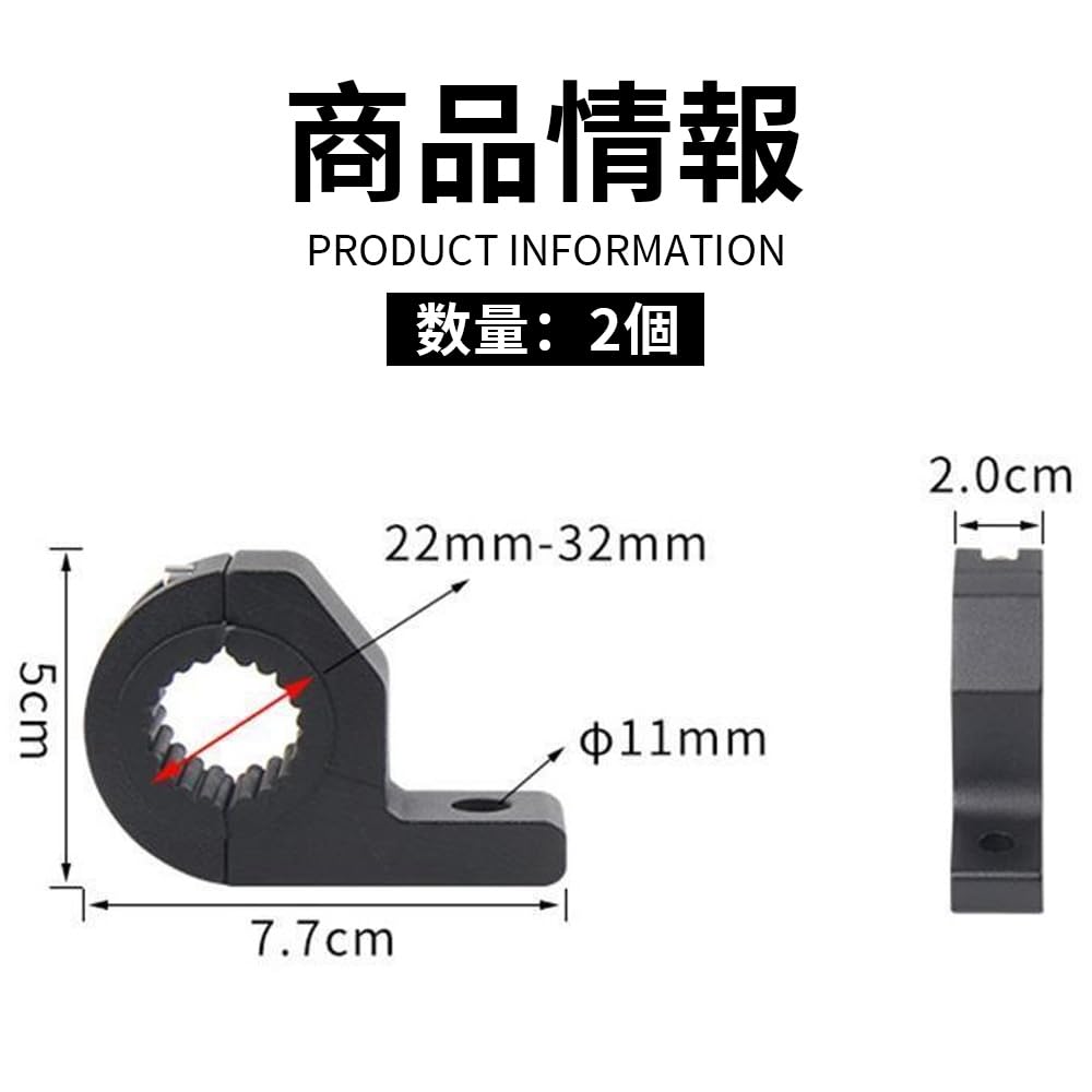 Motorradstoßstange, Kompatibel mit Nebelscheinwerfern, Arbeitsscheinwerfern, Frontscheinwerfern, Zusatzscheinwerfern, Ständer, Halterung