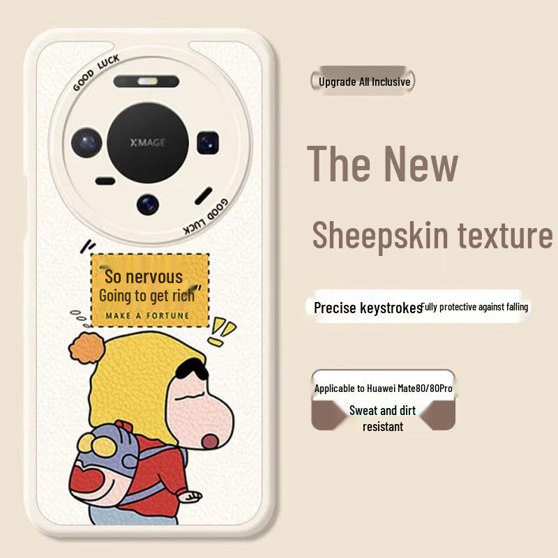Smorss Crayon Shin-chan Painted Lambskin Silicone Case for Huawei Mate 80 Pro