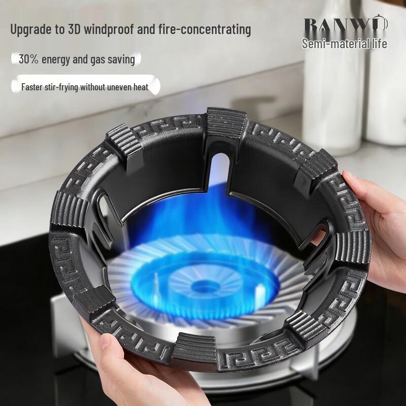 Universal Gas Stove Windproof Energy-Saving Pot Rack