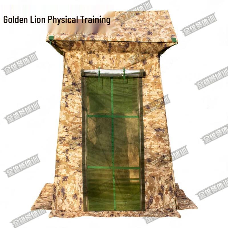 Golden Lion Camouflage Outpost Tent