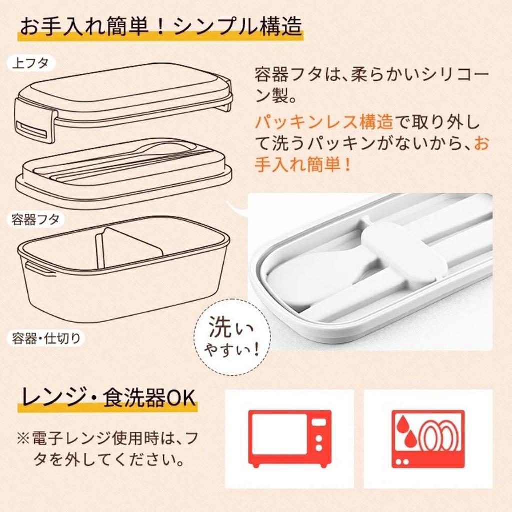 Asvel Lantus Lunch Wide X Deep X Includes Spoon and Chopsticks CS-T580 Box, 580ml, Green, 19.2cm 10.8cm 6.8cm High,