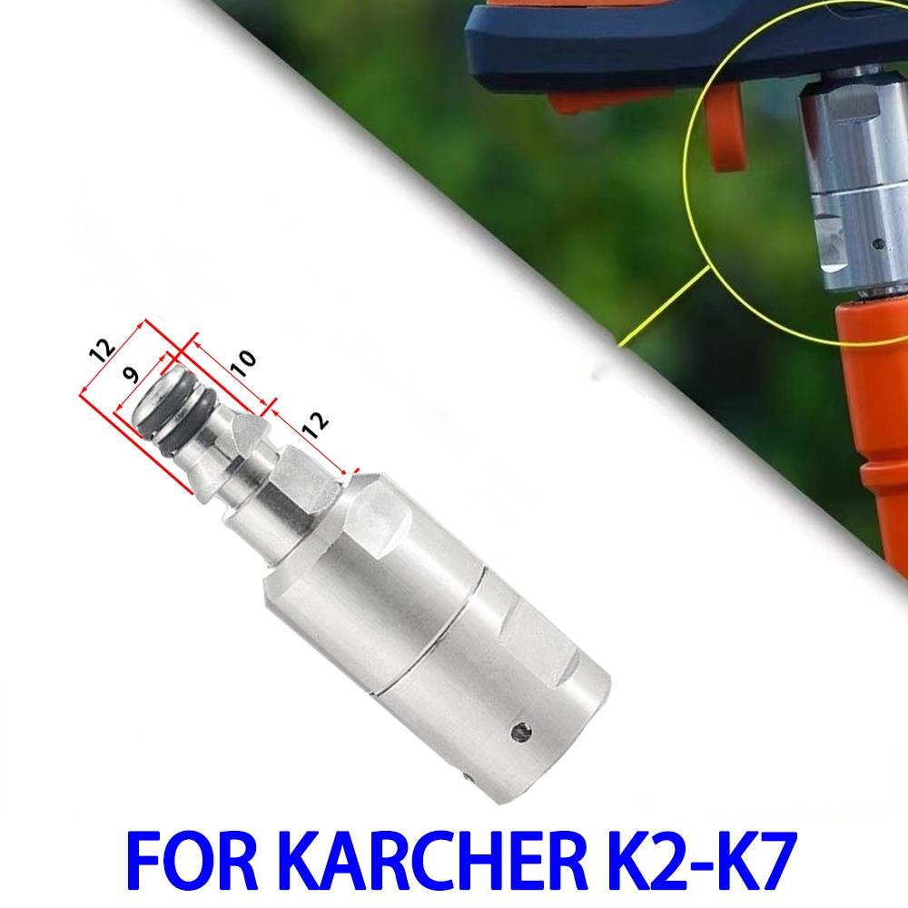 Anti-Verdreh-Adapter Schnellkupplung Hochdruck-Wasserpistole Abflussrohr für Karcher Bosch Lavor Zubehör Hochdruckreiniger