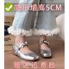Spring and Autumn Mary Jane Shoes Women's Inner Height Increase of 5cm Silver Sequins Temperament Gentle Matching Skirt Ballet Shoes