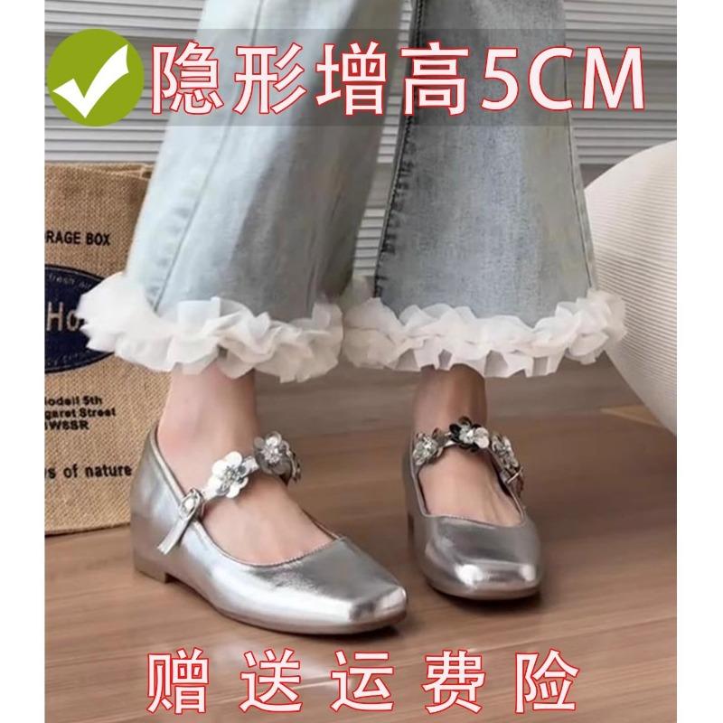 Spring and Autumn Mary Jane Shoes Women's Inner Height Increase of 5cm Silver Sequins Temperament Gentle Matching Skirt Ballet Shoes