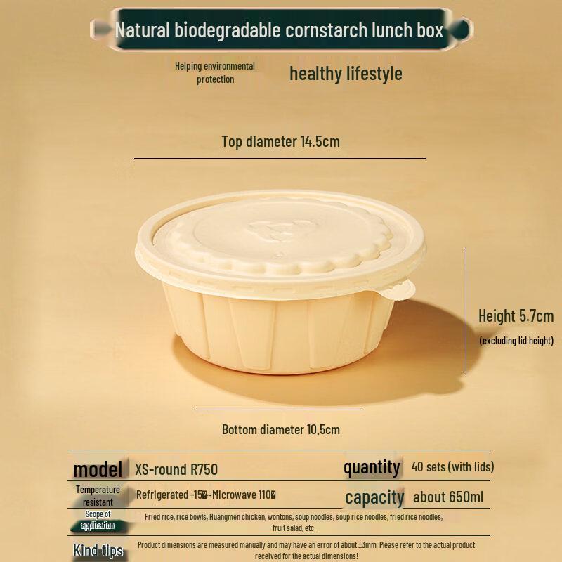 ZISIZ Biodegradable Disposable Paper Items
