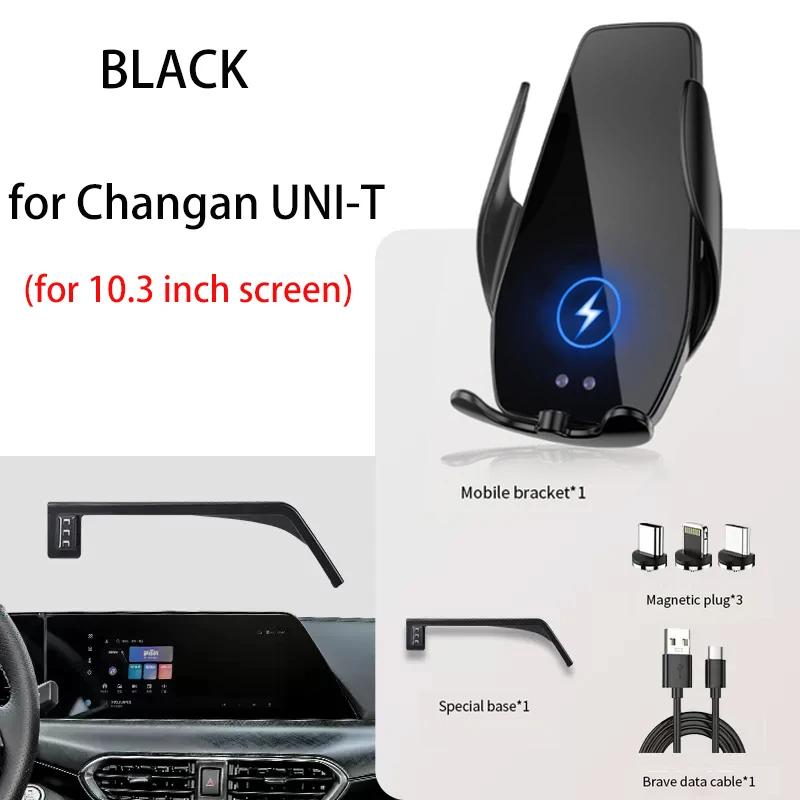 for Changan UNI-T UNIT Car Phone Holder Screen Navigation Bracket Magnetic New Energy Wireless Charging Rack Accessories