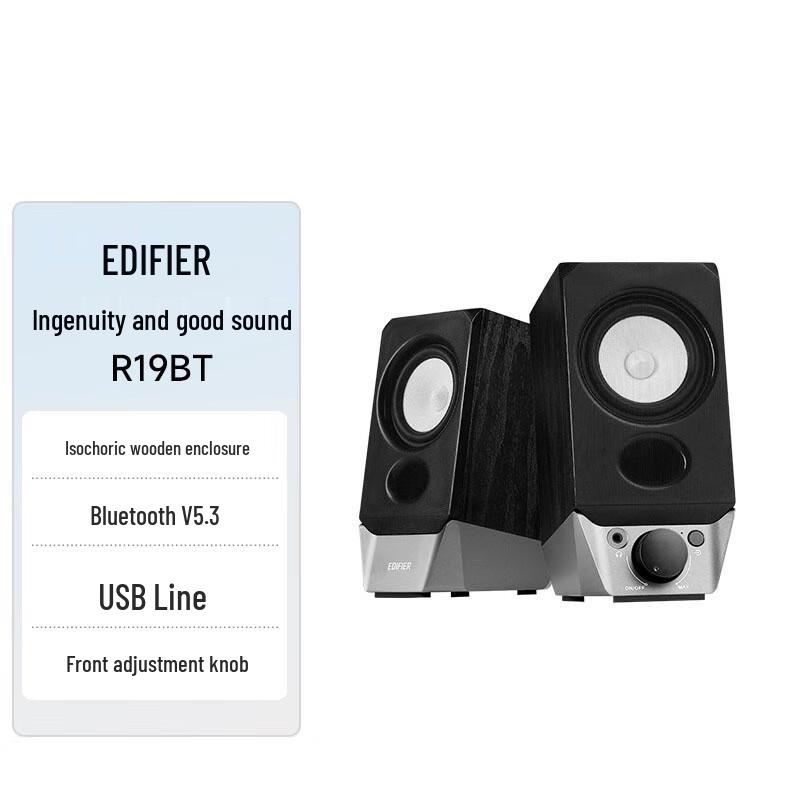 

Настільні колонки Edifier R19BT Bluetooth 2.0