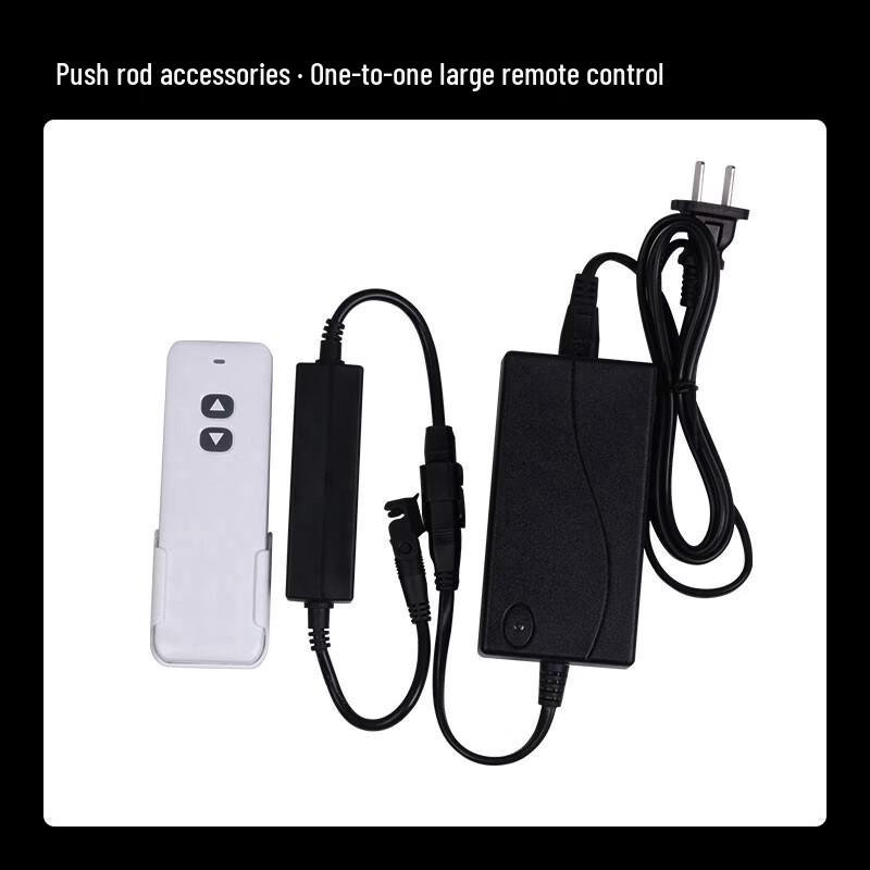 Jundingying Electric Push Rod Bracket Kit