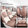 Wuling Bingo Pro Full Coverage Leather Car Seat Cover - All-Season Cushion