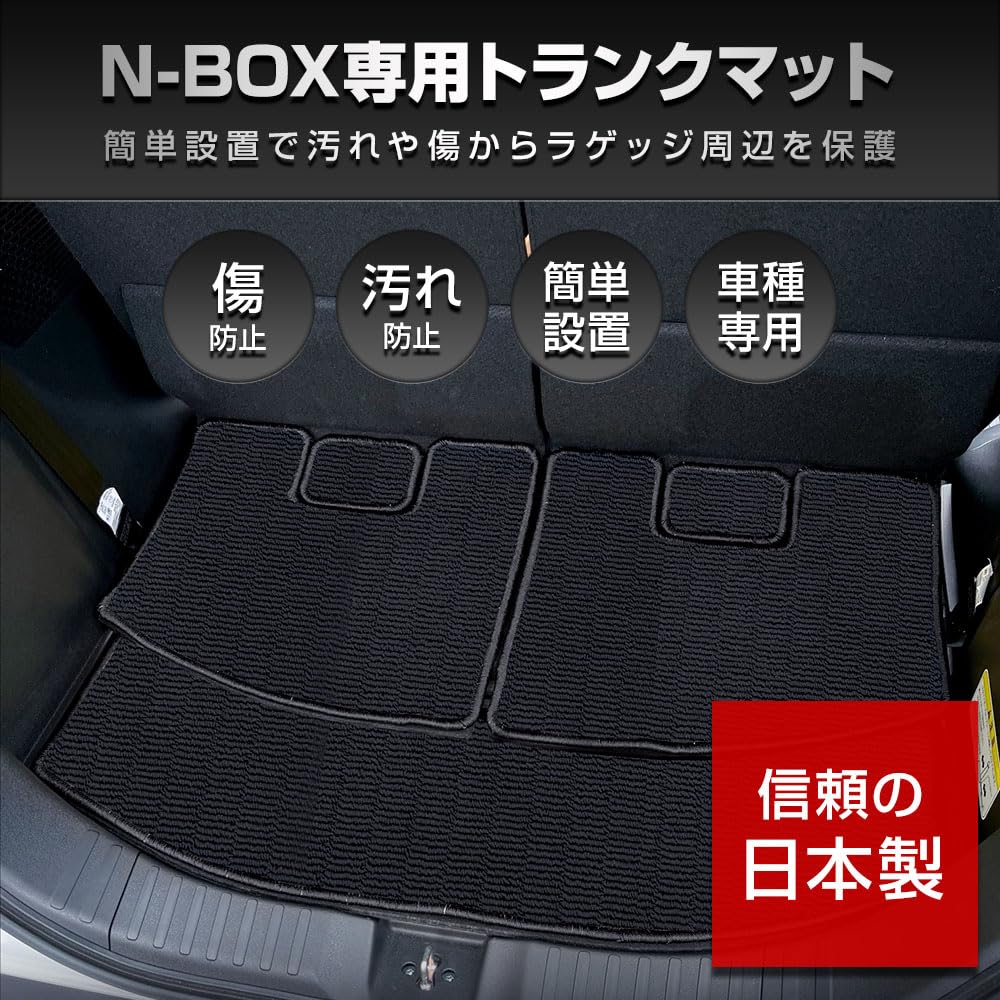 YOURS Custom Luggage Mat and Black Checkered Waterproof Cargo Area Protects Against and Made In Custom Honda S N-BOX/N-BOX JF5/JF6 Mat/Trunk [Red