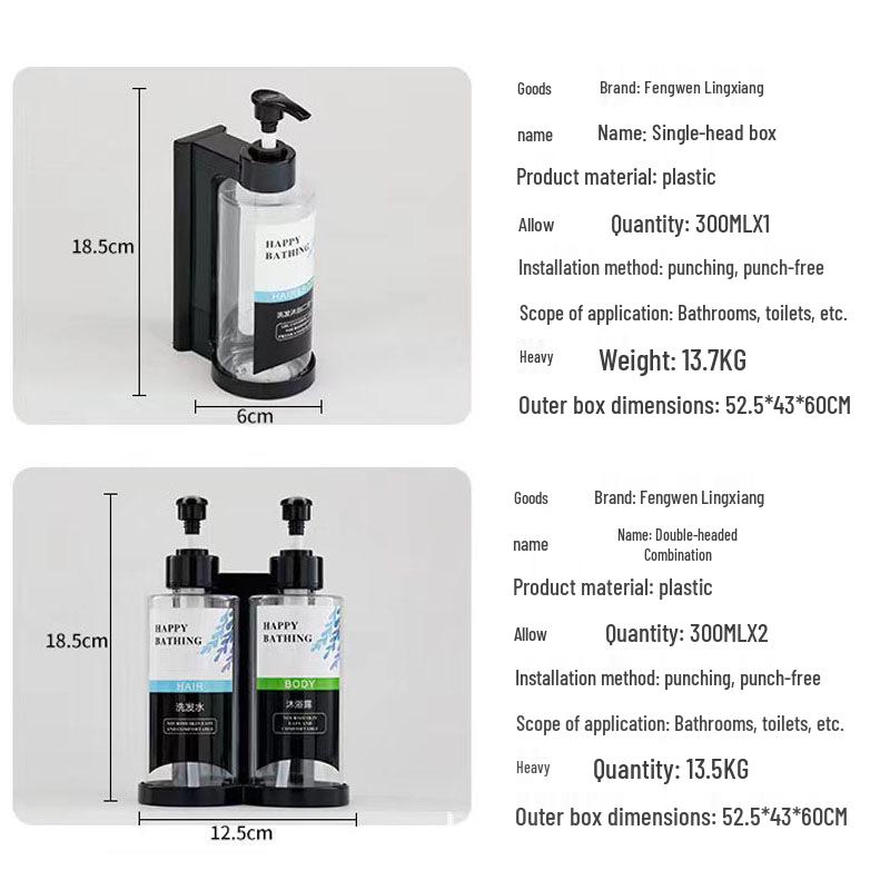 300ML No-Drill Dual Head Soap & Shampoo Dispenser
